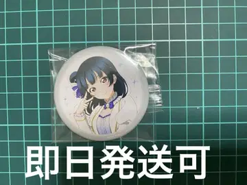 Aqours 9주년 캔뱃지 츠시마 요시코