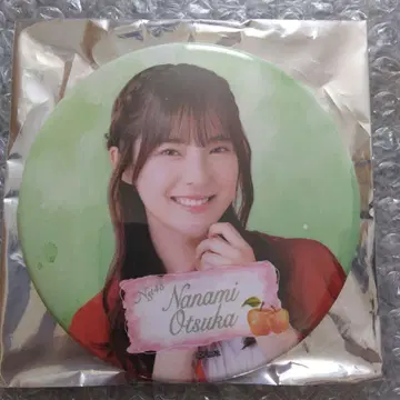오쓰카 나나미 캔뱃지 2024.11
