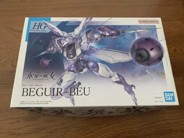 베키르베우 HG