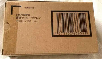 S.H.Figuarts 가면라이더 바렌 초코돈 폼 프리미엄 반다이