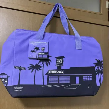 Trader Joe's 큰 보냉 백 보라색