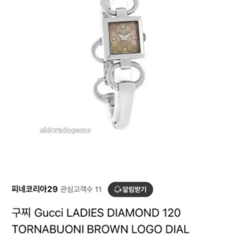 Gucci Watch ^^ SST 120 ^^ on Bunjang Global Site.