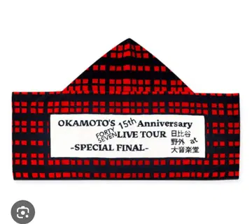 OKAMOTO'S 15주년 기념 타월