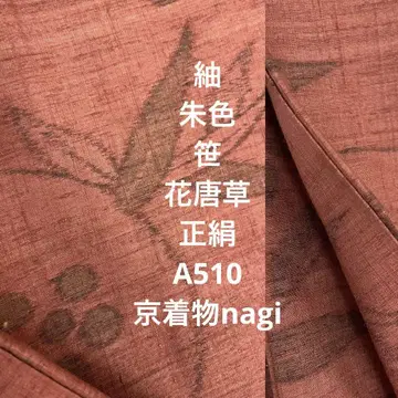 얇은 명주 주홍색 대나무 꽃+덩굴 패턴 순수 실크 A510