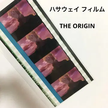 섬광의 하사웨이 영화 혜택 필름 THE ORIGIN 샤 오리진