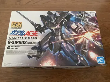 G 사이포스 HG