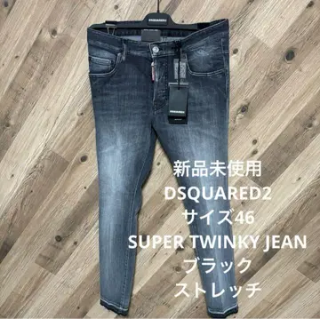 SUPER TWINKY 사이즈 46 미사용 새상품 DSQUARED2 블랙