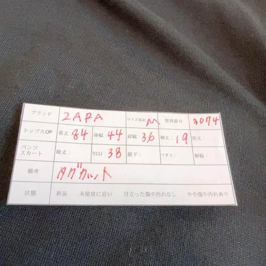 12번째 상품 이미지