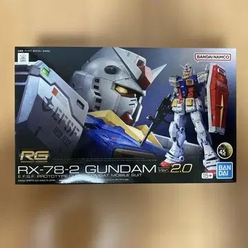 RG RX-78-2 건담 Ver. 2.0