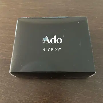 Ado 패셔너블 귀찌