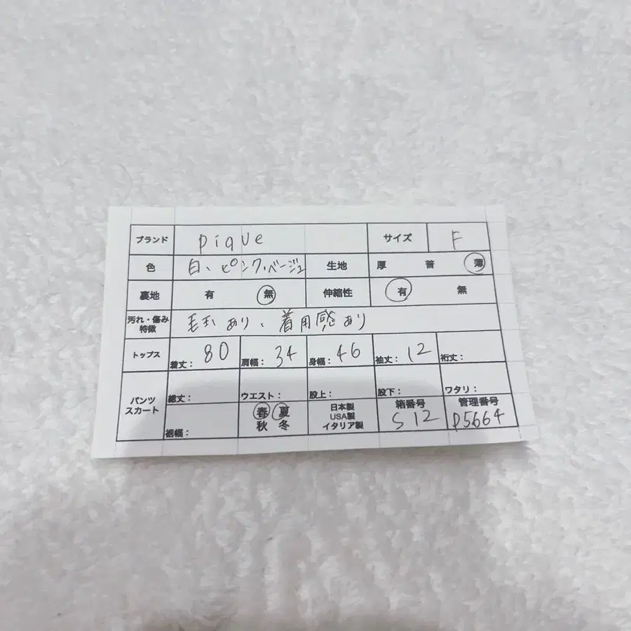 10번째 상품 이미지