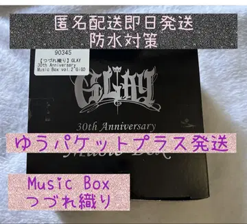 GLAY GiGO 한정판 Music BOX vol.2 쓰즈레오리
