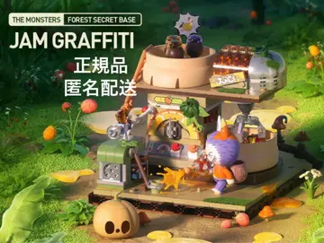THE MONSTERS Forest Secret Base 블록 피규어