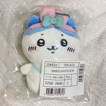 산리오 치이카와 (먼작귀) 하치와레 마이멜로디 마스코트