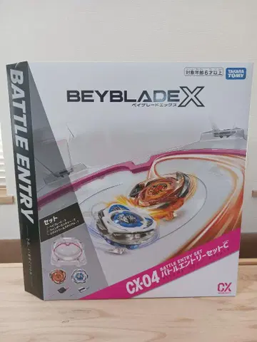 베이블레이드 CX-04 배틀 응모 세트 C 익스트림 스타디움만
