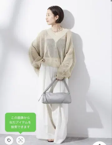 메쉬 와이드 V 넥 풀오버