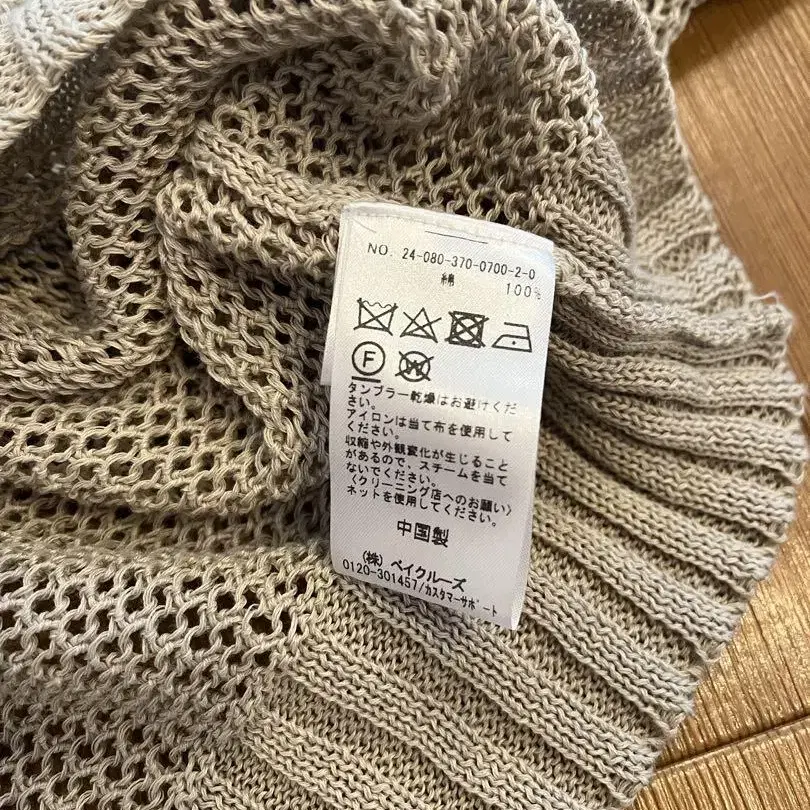 8번째 상품 이미지