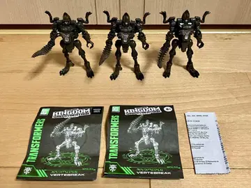트랜스포머 킹덤 KD EX-02 바브레이크 3개 세트
