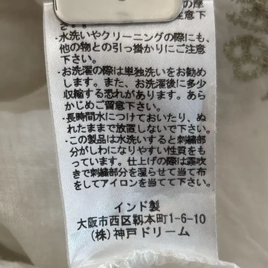 10번째 상품 이미지
