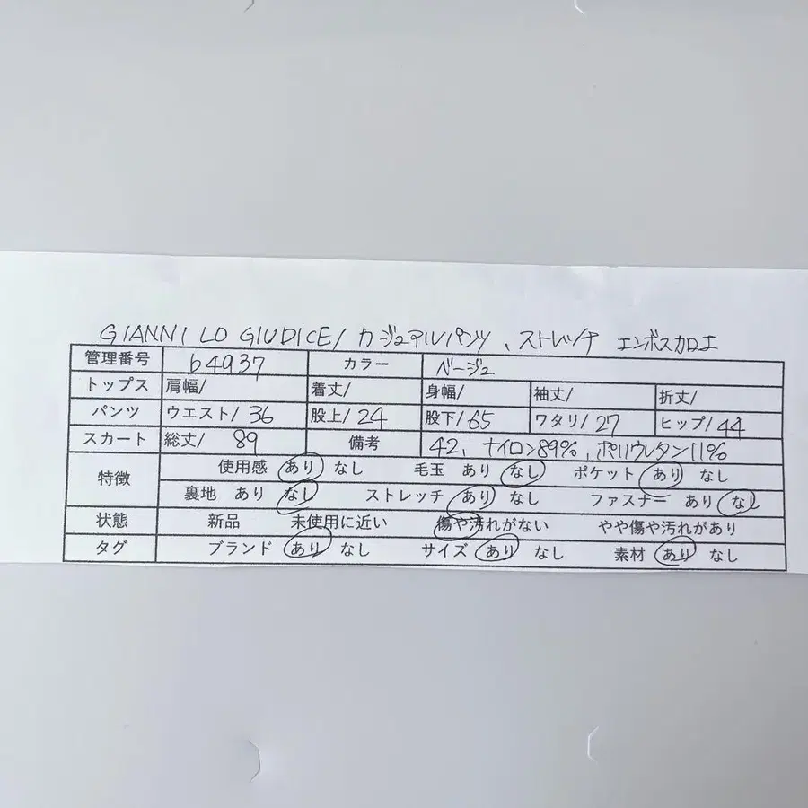 10번째 상품 이미지