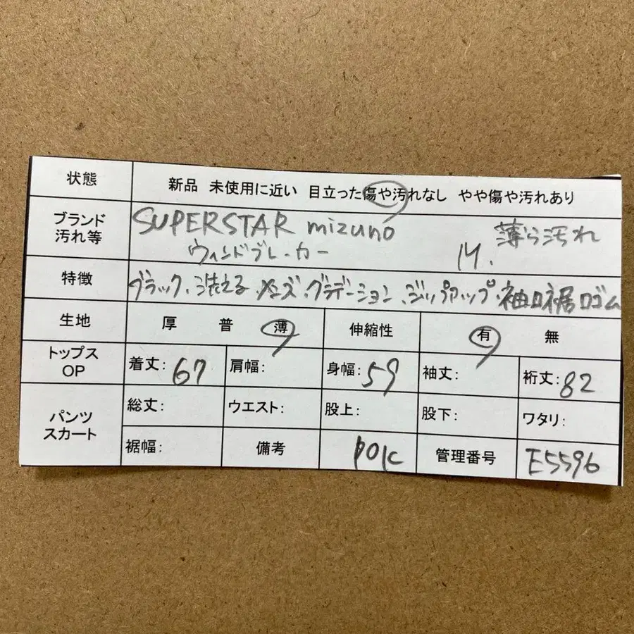 9번째 상품 이미지