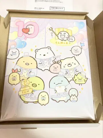 스미코구라시 전 캔버스 아트 10주년 새상품 c 스미코구라시 시상식