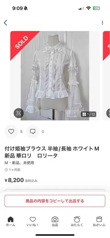 벌스데이 바쉬 같은 형태 인기 미인 백화 도트 프릴 상의