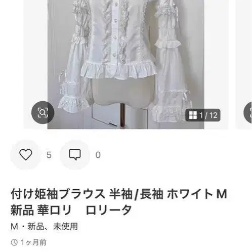 1번째 상품 이미지
