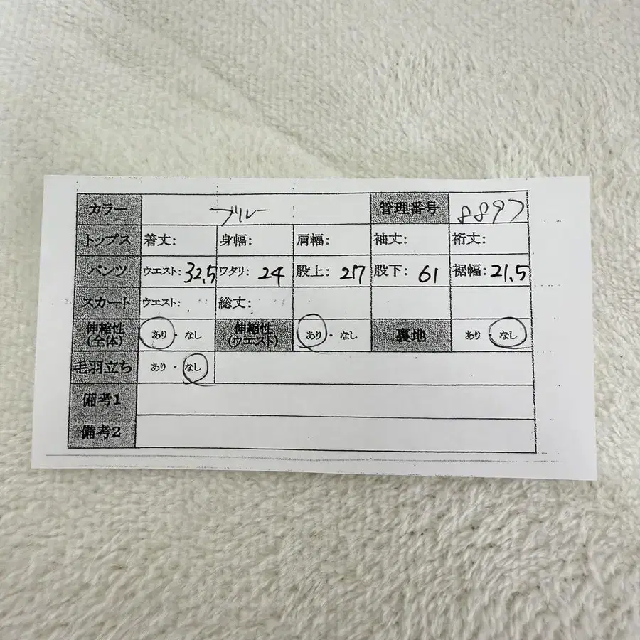 12번째 상품 이미지