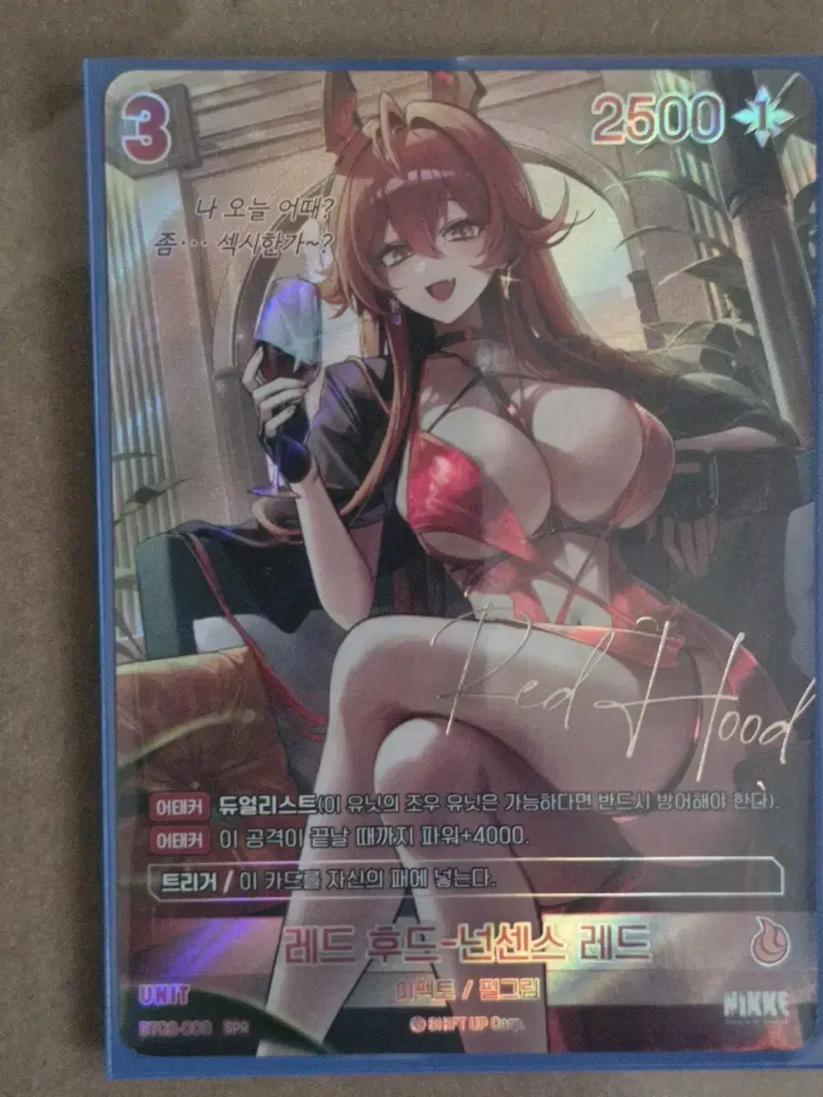 NIKKE Nibel Arena Red Hood signature SPR