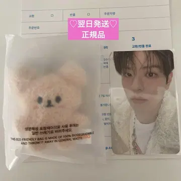 StrayKids 승민 5CLOCK SKZOO micro PuppyM