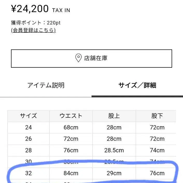 10번째 상품 이미지