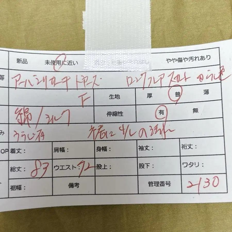 11번째 상품 이미지