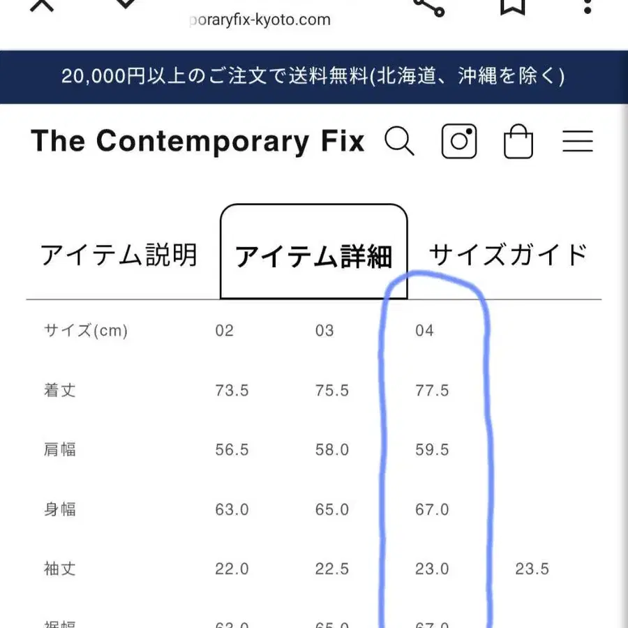 7번째 상품 이미지