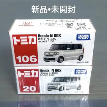 토미카 혼다 N BOX [No20과 No106]