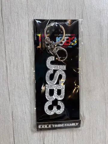 3대째 JSB 10주년 기념 키링