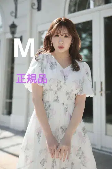 헤르립토 스프링 부케 새틴 드레스 M