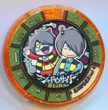 반다이 요괴 메달 보물 QR 보증 없음 키타로 & 키타 냥