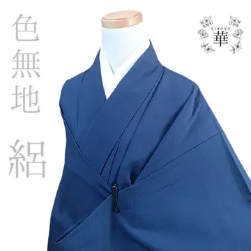 1470 하나 색 무지 명주 여름 하나 문양 네이비