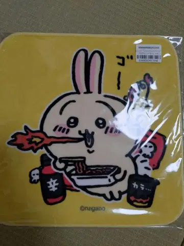 치이카와 (먼작귀) 즐거운 빌리지 뱅가드 빅 핸드 타월 토끼
