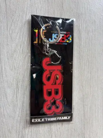 3대째 JSB 10주년 기념 키링