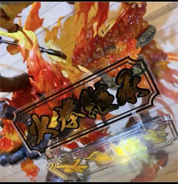 원피스 POP limited 사보 아크릴 플레이트 골드 FIRE