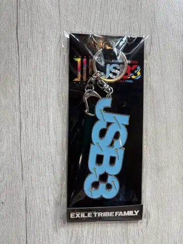 3대 JSB 10주년 기념 키링