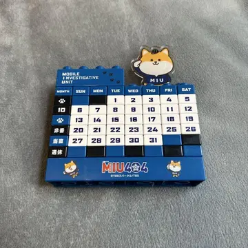 MIU404 블록 달력
