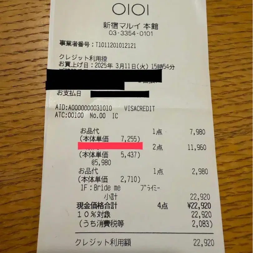 6번째 상품 이미지