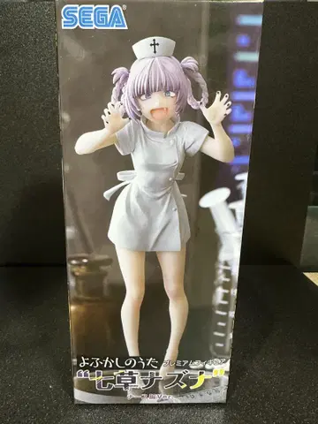 요후카시노 우타 나나코 나즈나 간호사복