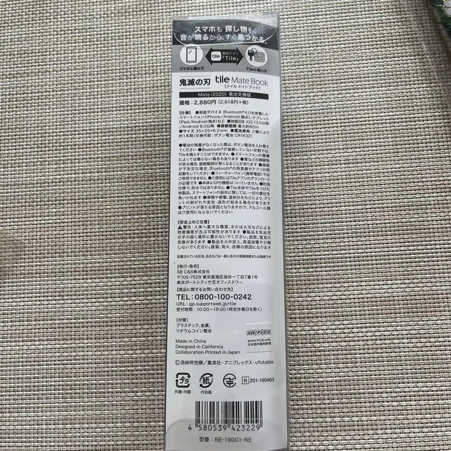 3번째 상품 이미지