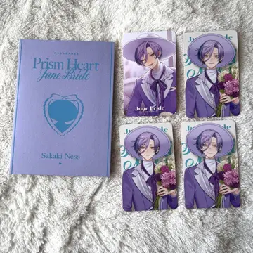 니지산지 사카키 네스 [Prism Heart June Bride] 카드