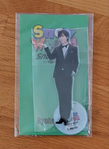 아베 료헤이 SnowMan 아크릴 스탠드