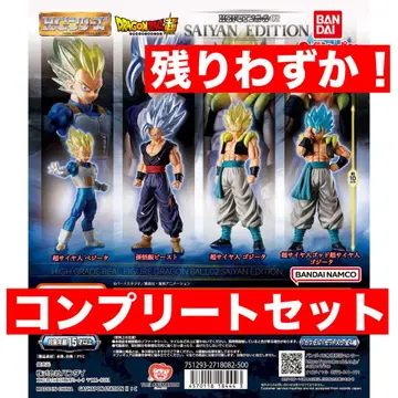 HG 드래곤볼 02 SAIYAN EDITION 가챠 컴플리트